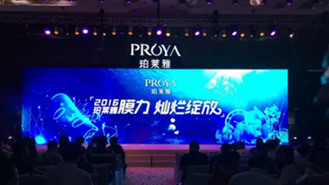 尊龙时凯旗舰厅新品面膜发布会——首席宠爱师宋仲基邀你膜力绽放