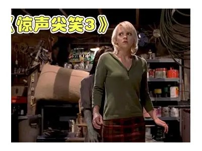 《尖峰时刻3：一起行动的搞笑探险之旅，免费观看精彩片段！》