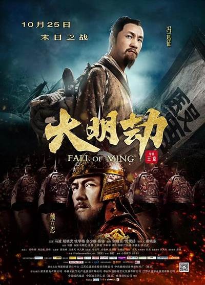 《大浩劫》电影在线播放：免费观看精彩剧情与震撼特效！