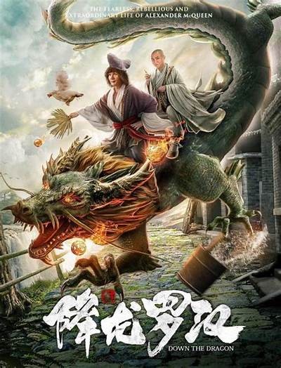 《降龙觉醒：完整版在线播放及观看指南》